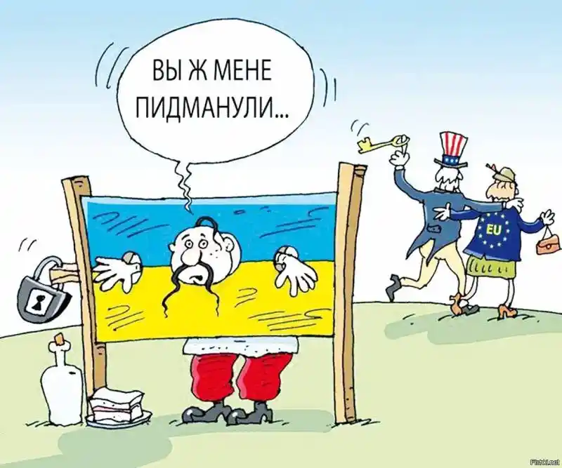 Пидманули бандеровщину