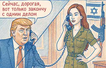 Трамп спасения Израиля Трамп спасения Израиля