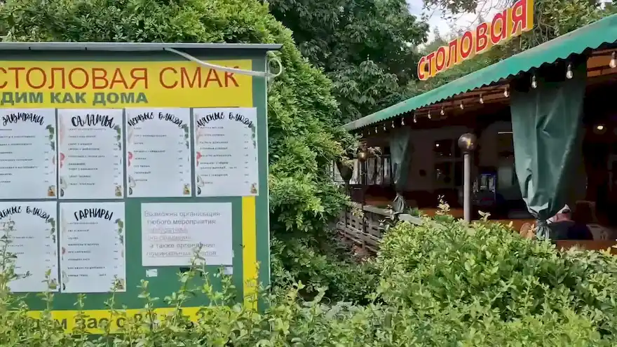 Ялта. Столовая СМАК на набережной. Улица Пушкина 1Б. Ялта. Столовая СМАК на набережной. Улица Пушкина 1Б.