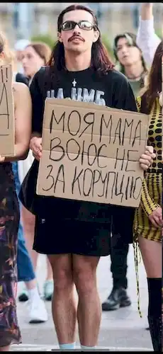 моя мама воюет не за коррупцию моя мама воюет не за коррупцию