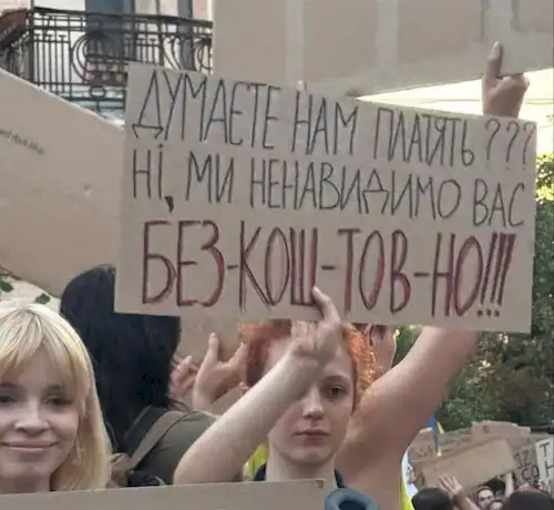 мы ненавидим вас бесплатно мы ненавидим вас бесплатно