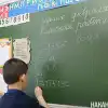 Дно ОГЭ, или Почему российские дети не знают математики (Фото: Накануне.RU) Фото: Накануне.RU