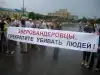 Харьков, что было в марте
