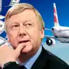 Удары ВСУ по энергетике. Казалось бы, при чём тут Чубайс?