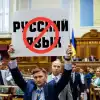 'Понять – значит назвать. А наш 'могучий' позволяет заглянуть во все самые потайные места мироздания' (Фото : bloknot.ru) Фото : bloknot.ru