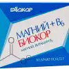 Как выбрать магний B6: формы магния и особенности состава