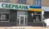 Как мы Незалежную спонсировали (Как мы Киев спонсировали) Как мы Киев спонсировали