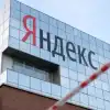 Война с 'цифрой': чем грозят атаки ВСУ по российским дата-центрам (РИА Новости . Максим Блинов) РИА Новости . Максим Блинов