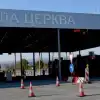 Раскольник спасал от фронта за доллары, Киев требует денег у ЕС на границу. Западная Украина за неделю (Фото : ДПСУ / КПП Біла Церква) Фото : ДПСУ / КПП Біла Церква