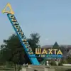 Добропольский фронт: бои на шахте Ахметова*, кругом дроны и поверженные бандеровцы (Фото : miningwiki.ru / Шахта Добропольская) Фото : miningwiki.ru…