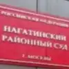 В Донецке завершился суд над Татьяной Монтян. Приговор огласят 19 октября