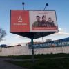 'Альфа-банк' подлизывается к Украние