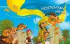 Энергия 'мурашек' (Энергия мурашек) Энергия мурашек