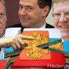 'Срочно остановить все приватизационные сделки, иначе мы потеряем страну!'
