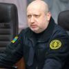 Турчинов к трибуналу готов