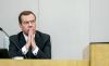 Россиянам нужна отставка Медведева