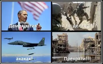демократия США обама песочница 418219 демократия США обама…