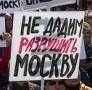 Митинг против хреноваций: реакция Собянина и дальнейшие действия