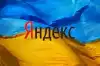 Киевские власти грозят санкциями российскому 'Яндексу' и социальным сетям РФ (Ястреб Порошенко выклевал печень российскому Яндексу и социальным сетям РФ) Ястреб Порошенко вык…