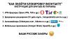 Двойные стандарты в анонимизации