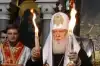 Разрушение Храма (Разрушение Храма) Разрушение Храма