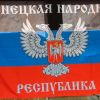 Новости Донбасса 17 мая 2017