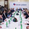 Донбасс постепенно встраивается в российское экономическое поле