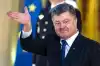 Страна 404 (Петр Порошенко | Фото: Сергей Гунеев / РИА Новости) Петр Порошенко | Фот…