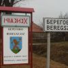 По венграм Закарпатья предлагают ударить 'сильной киевской рукой' (По венграм Закарпатья предлагают ударить сильной киевской рукой) По венграм Закарпать…