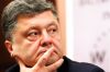 США отказали Украине