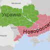 Срощение Донбасса и России