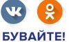Подсчет потерь от блокировки. Продолжение