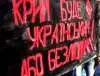 Украина будет безлюдной и ничьей