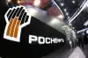 Сколько стоит репутация Роснефти?