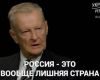 Реквием по мечте.