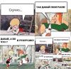 Специальная комиссия блогеров