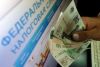 Контролируемая задолженность перед иностранной компанией: понятие и состав