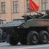 'Бумеранг' вышел на испытания