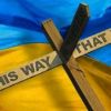 Украина: ассоциация или внешняя оккупация?