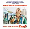 Украинцы считают Украину чужой и враждебной