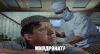 Очень странный допинг
