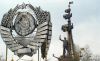 'Ужать Россию до границ Московского княжества'