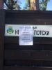 'Безумно больно'