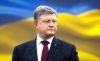 Украина: страна под снос