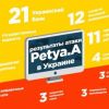 То, что будет делаться дальше, от киевского режима не зависит
