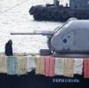 Выжить и победить в перевернутом мире