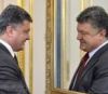 Постгамбургская Украина