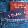 Отречься от Украины