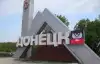 Переформатирование Украины? (Переформатирование Украины?) Переформатирование Украины?