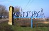 Жаркая ночь под Красногоровкой